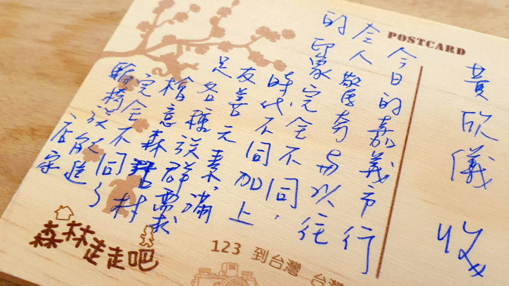 輪椅導遊黃欣儀的旅遊感想