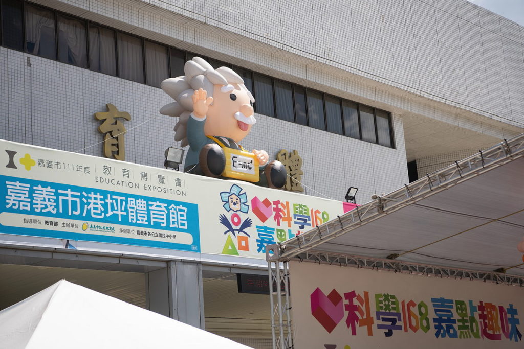 巨型愛因斯坦裝置藝術