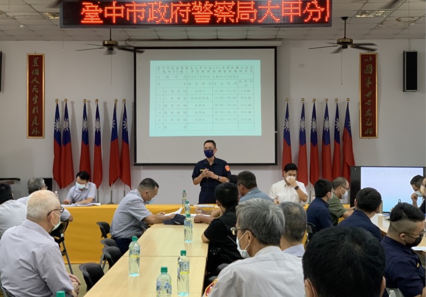 ▲大甲警分局特別召開協調會,確保萬安45號演習能順利進行 (圖/台中大甲分局 提供)