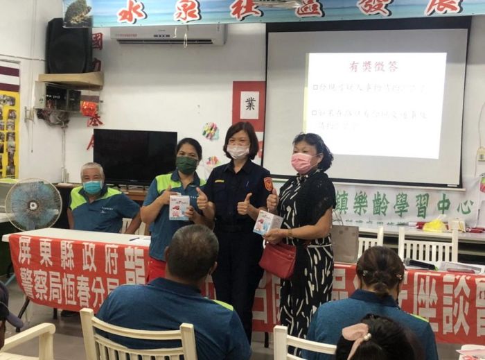 恆警治安座談會前進滿州、水泉社區里民交流