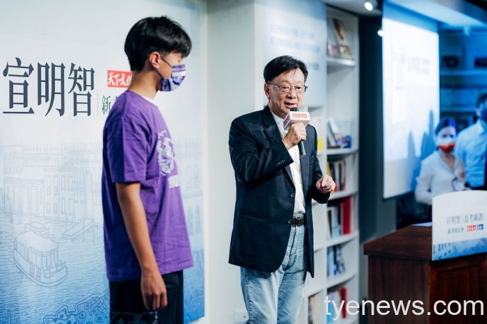 宣明智《思考圖譜》新書插圖出自孫子之手 談職場致勝秘笈 28 20220720185955753