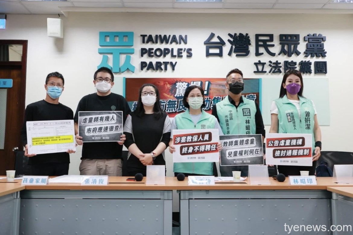 心疼!龍潭區某幼兒園驚爆無照師虐童 賴香伶率受害家屬提6訴求 19 294106623 575504850691500 5868257387884568239 n scaled