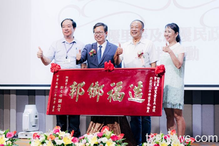 站在第一線關心市民 桃園50特優里長獲鄭文燦表揚肯定 24 20220721161750908