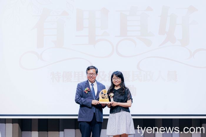 站在第一線關心市民 桃園50特優里長獲鄭文燦表揚肯定 26 20220721161758565