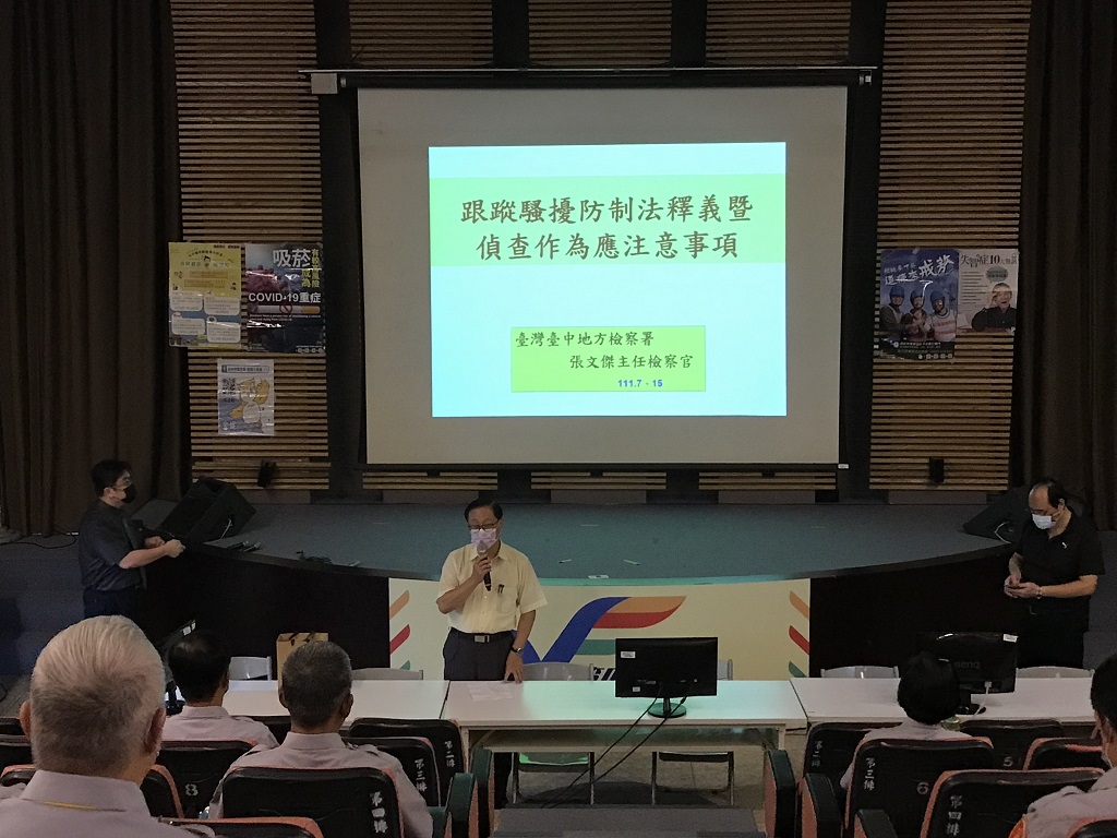 圖片說明：臺中市政府警察局第四分局副分局長李德川於「義勇警察大隊南屯中隊幹部訓練」致詞。(記者謝榮浤翻攝) 