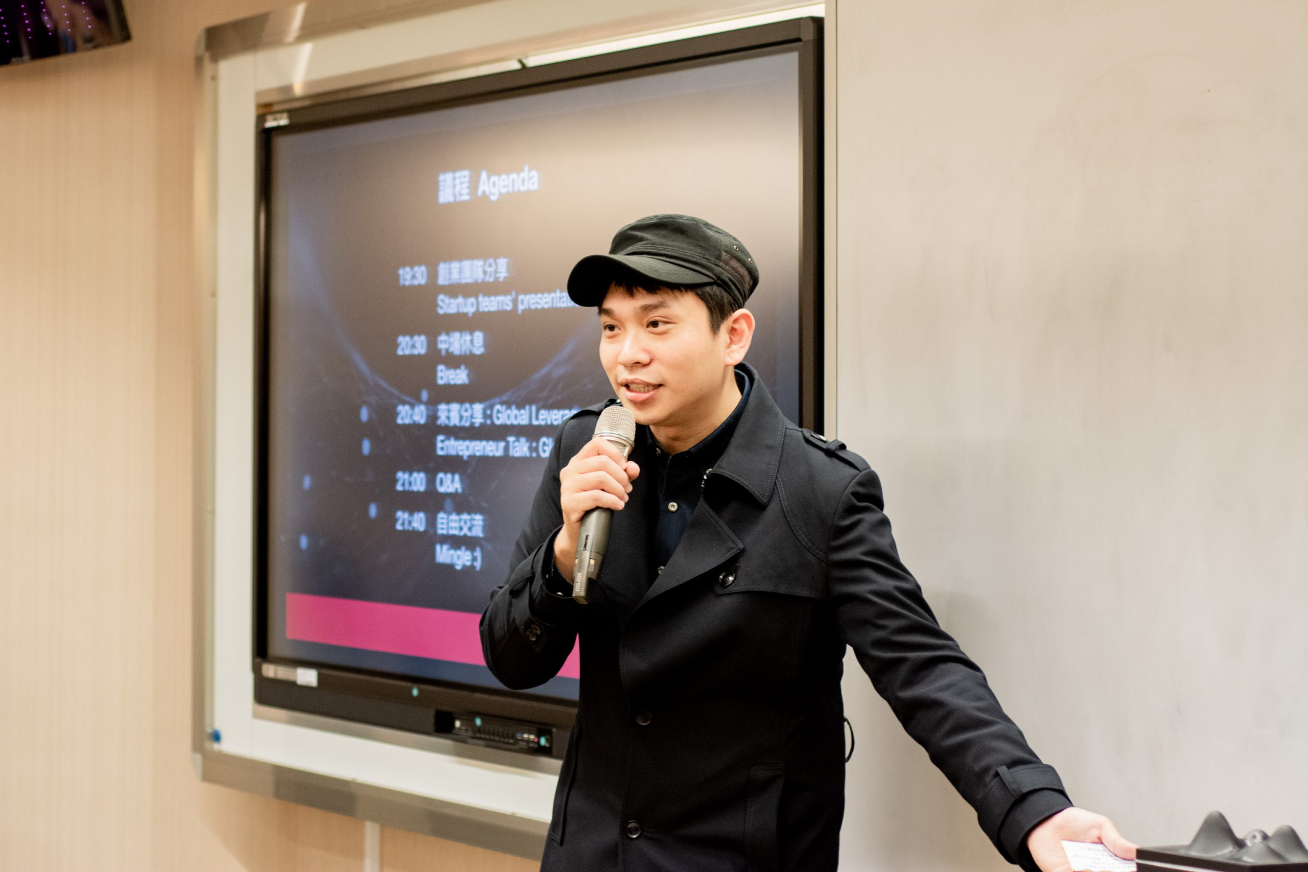 張歆浤7/27開講教你獨門創業心法