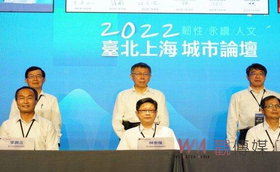 兩岸關係欠佳續辦雙城論壇？柯文哲：反映台灣人民不滿應務實溝通解決
