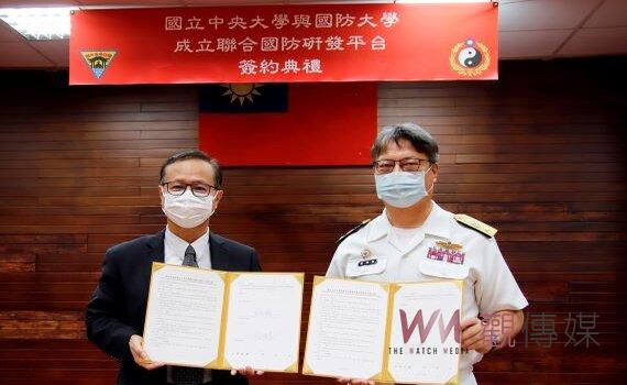 中大與國防大學聯合研發平台簽約 加強國防科研整合暨人才培育
