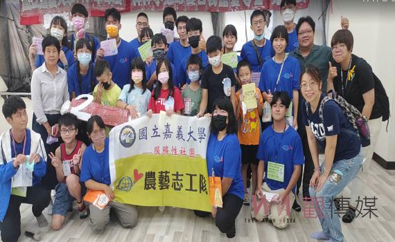 嘉大農藝志工發揮愛心　暑假服務台南新營土庫國小