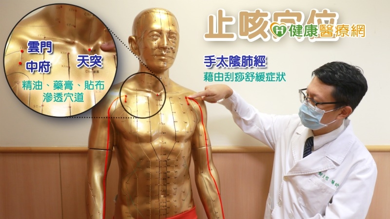 染疫如何加速康復? 中醫師親身經驗教你「小撇步」