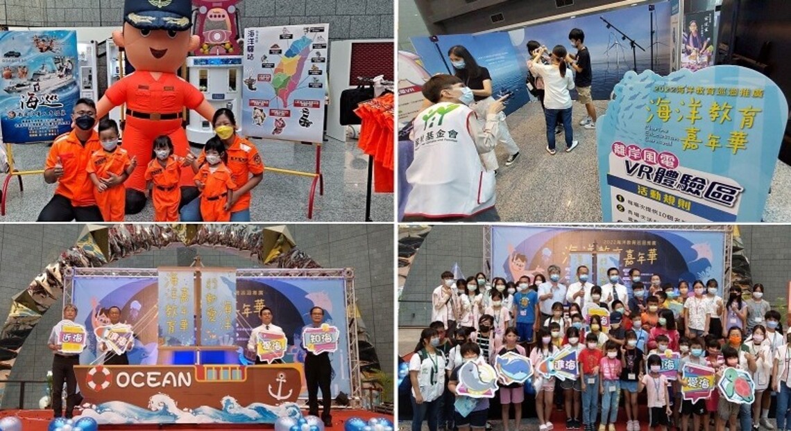 2022年「海洋教育嘉年華」巡迴開展 - 科工館盛大啟航！