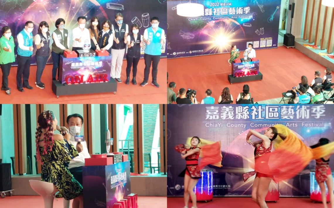 2022嘉義縣社區藝術季 嘉義縣長翁章梁化身DJ初試啼聲邀民眾參與