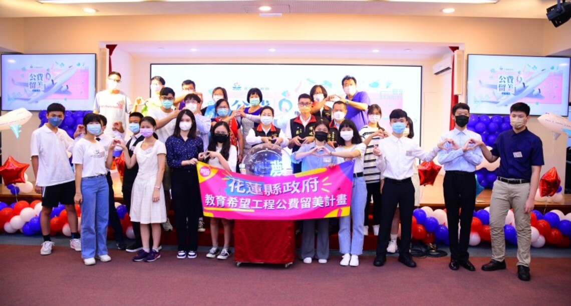 111年教育希望工程公費留美記者會 徐榛蔚期勉孩子歸國後有更廣闊的格局與視野