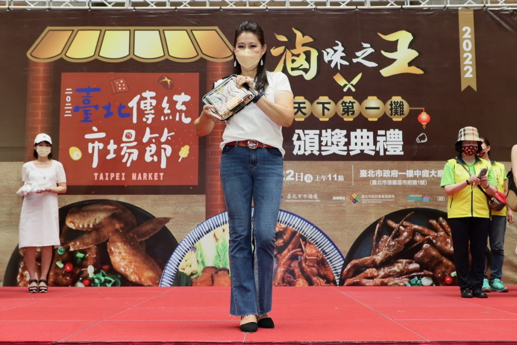 2022臺北傳統市場節天下第一攤金賞獎及人氣獎頒獎典禮