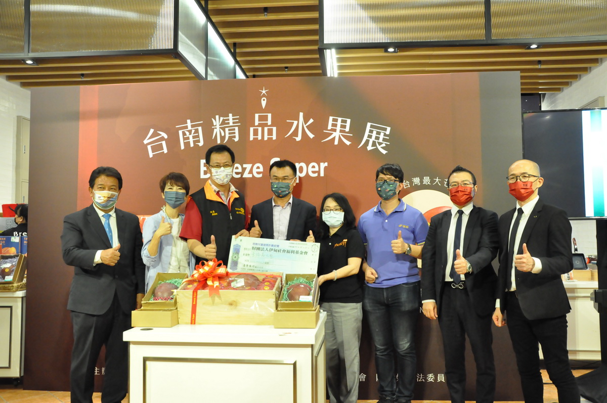 微風超市舉辦「台南精品水果/台北微風超市聯合台南精品水果展銷會農業展」