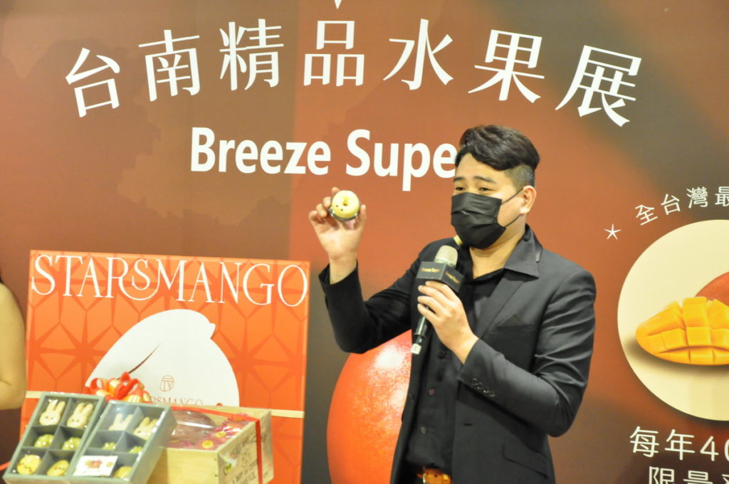 微風南山之夜前展開為期四天的「台南精品水果展」