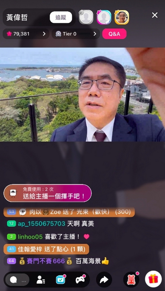 台南市長黃偉哲開箱「雅樂軒–晴空酒吧Sky Ba-只有這裡可以看到 台南最美的美景