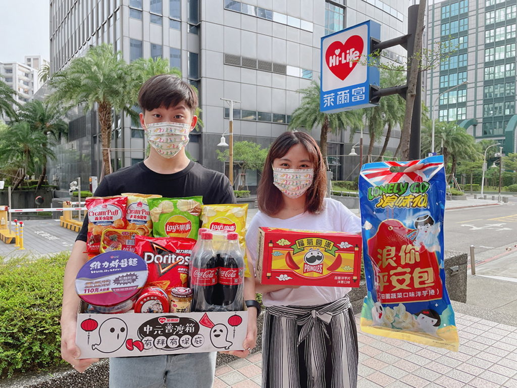 萊爾富推中元普渡組合箱,應景創意包裝、素食、可愛肖像與多入組商品「疫」起應援