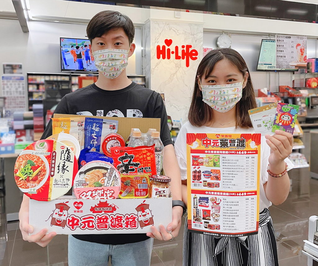 萊爾富搶攻中元商機,全店消費滿500元送200元滿額購物金,登錄再享天天刷卡日回饋