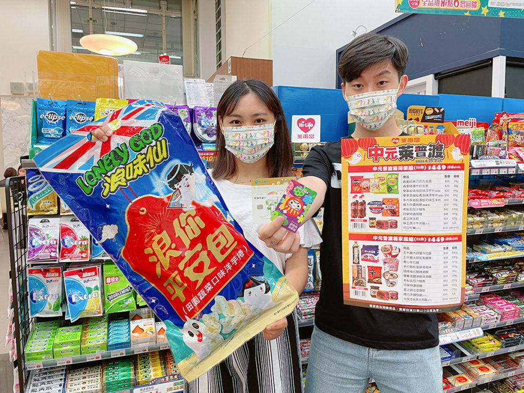 會員中元普渡首選萊爾富,全店消費滿500元送200元滿額購物金,登錄再享天天刷卡日回饋