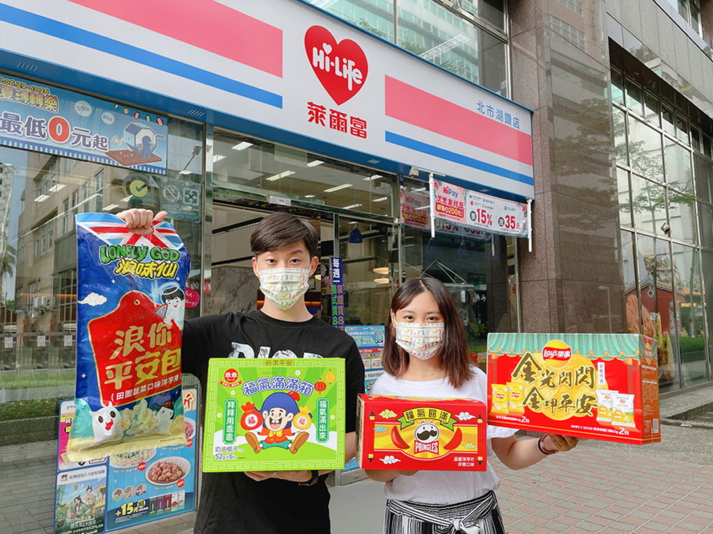 萊爾富中元普渡輕鬆買,多項應景陳列創意包裝、全素可食、可愛肖像與多入組商品應有盡有