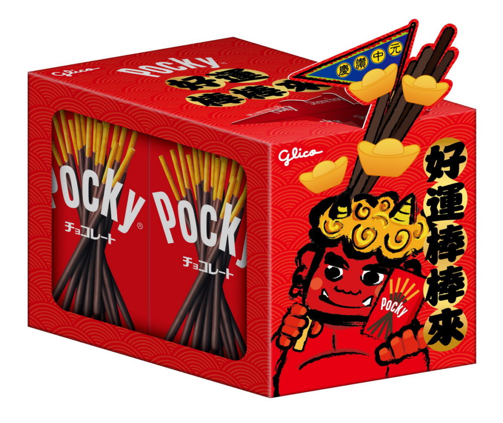 萊爾富推出中元必拜普渡夯品-Pocky好運棒棒來組合包,售價380元,特惠只要269元