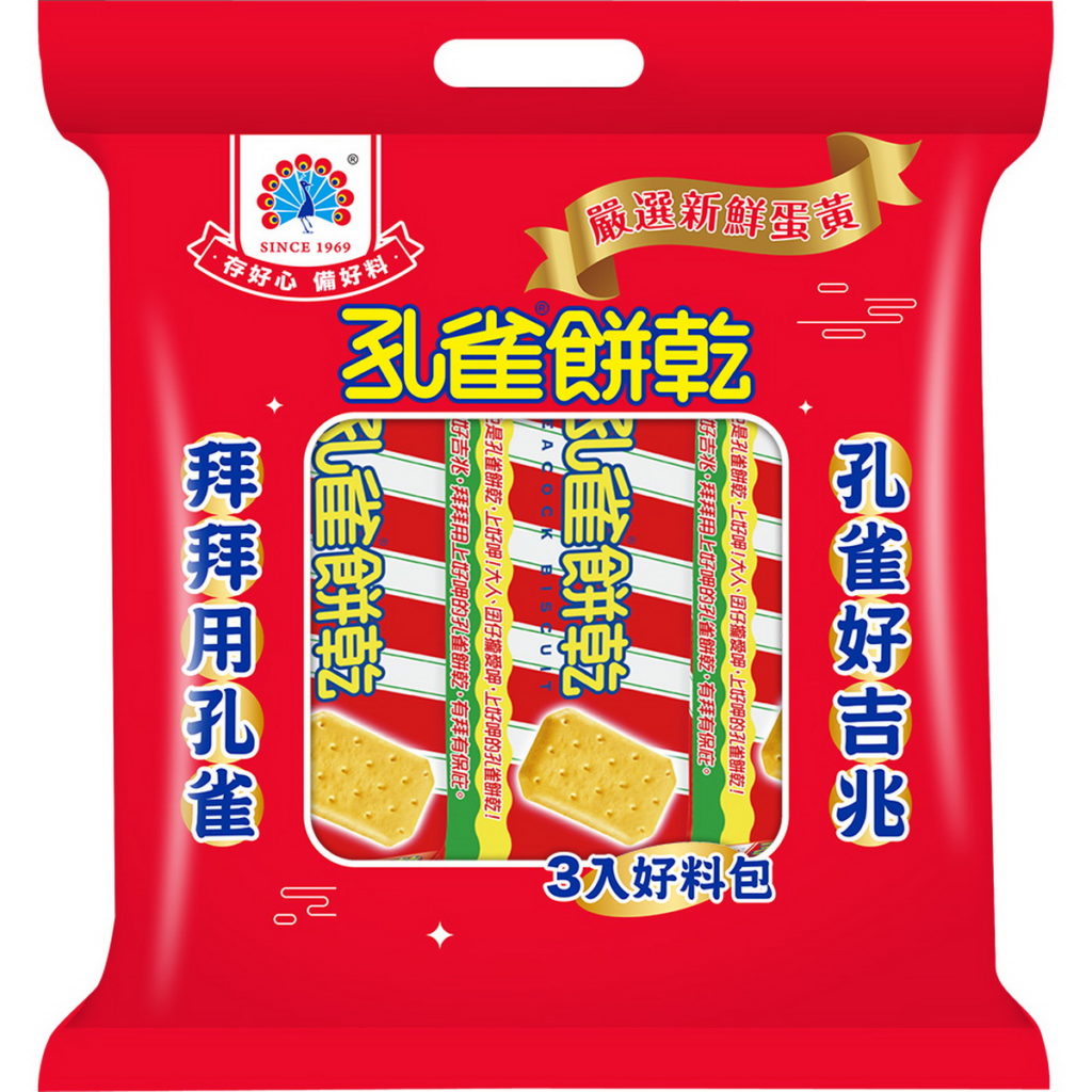 萊爾富推出中元必拜普渡夯品-孔雀餅乾3入好料包,售價129元,特惠只要99元