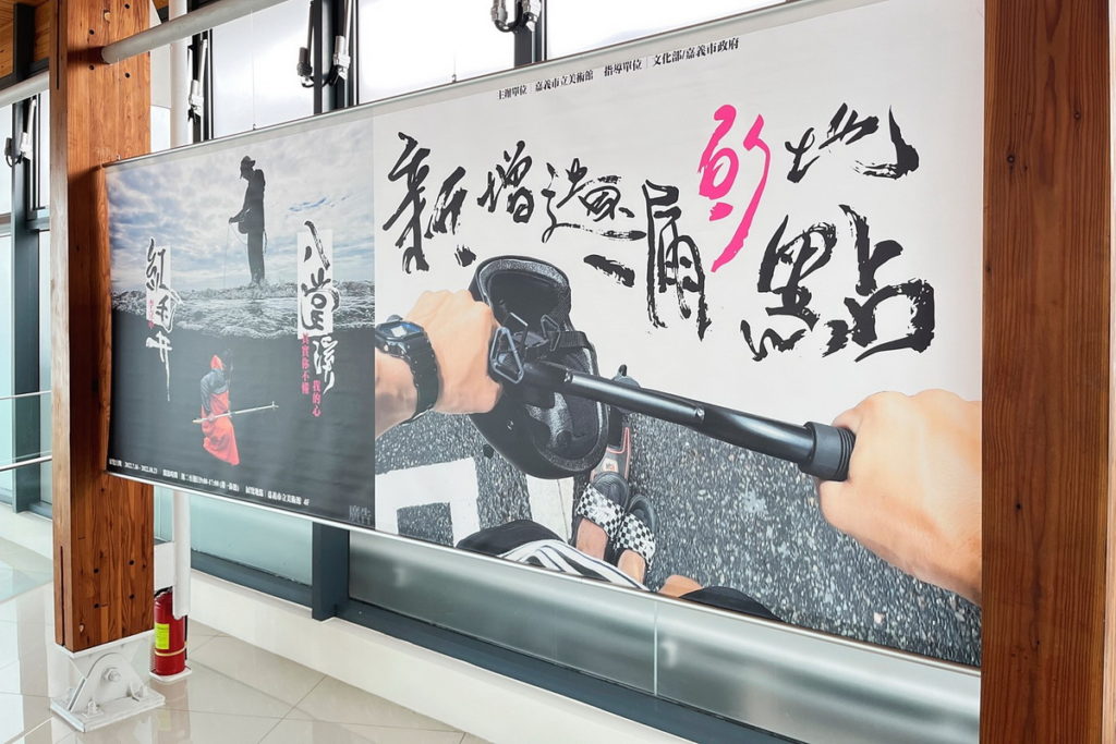 新增遺漏的地點_李立中展場照