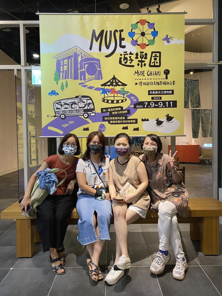 Muse遊樂園
