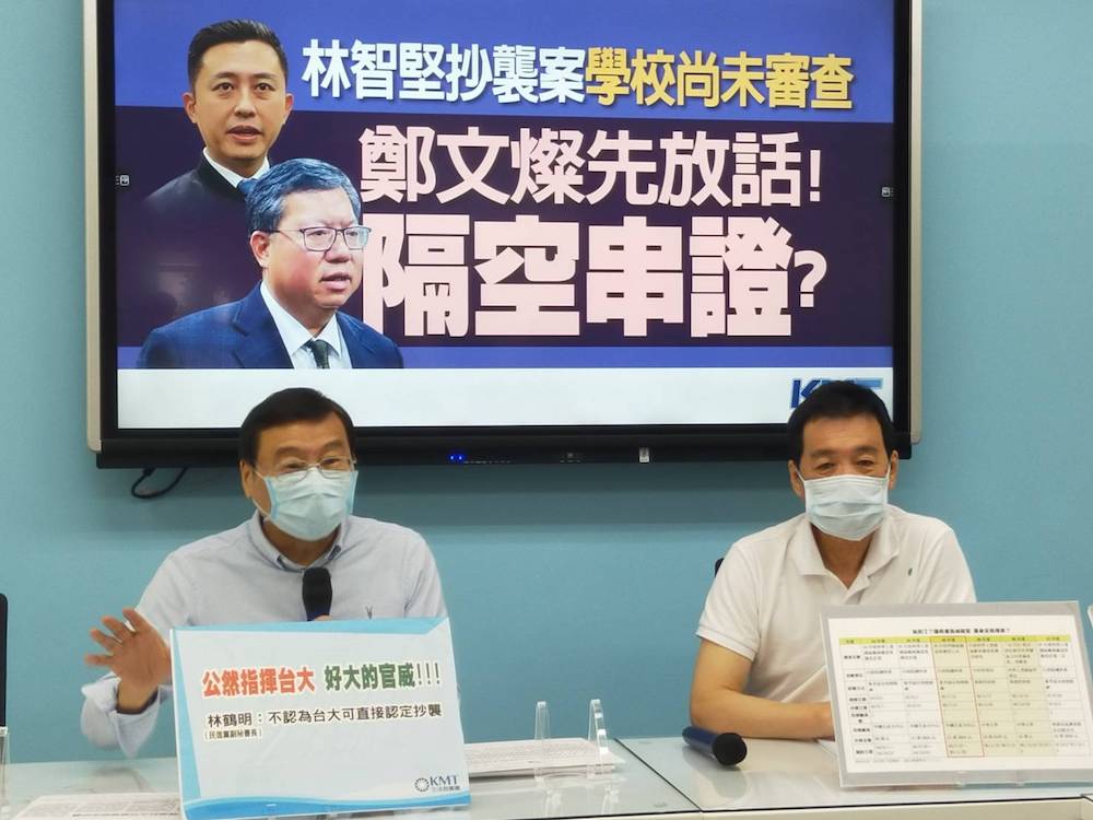 國民黨團秀公文 指竹科未授權林智堅 籲蔡英文說清有無抄襲 31 國民黨團22日上午召開「林智堅抄襲案,學校尚未審查鄭文燦先放話!隔空串證?」記者會。