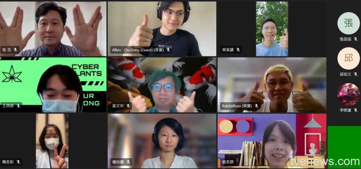搶搭元宇宙熱潮!中原大學NFT競賽 獎盃也採數位發行 33 04 「中原大學x OurSong 原創NFT實作競賽」成果發表暨頒獎典禮於線上展開。