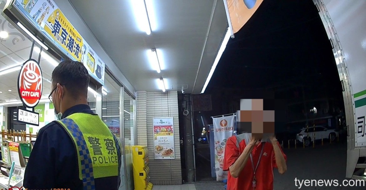 失智翁迷途2公里徘徊超商前 八德暖警助平安返家 21 S 3203084