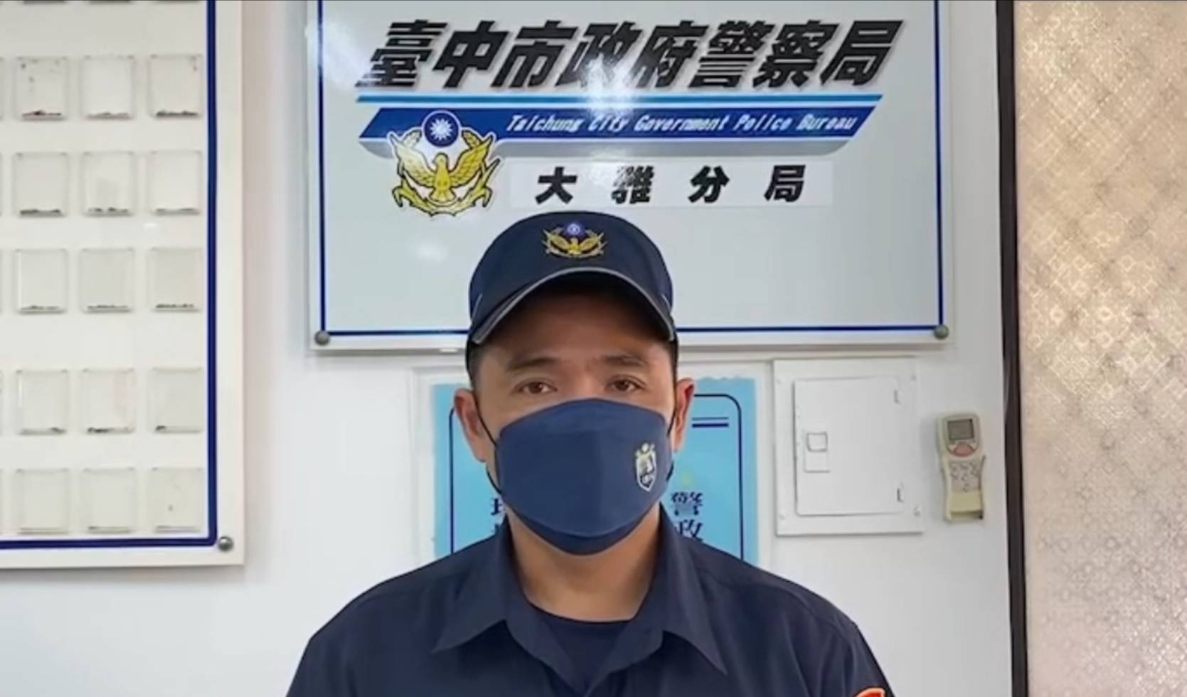 圖片說明:臺中市政府警察局大雅分局潭北所長黃光宏說明案情。(記者謝榮浤翻攝)