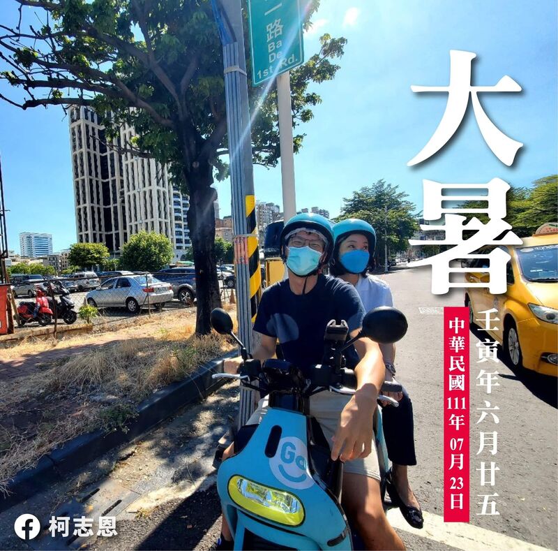 漾新聞|柯志恩首次高雄騎機車體驗機車族與烈陽警察躲貓貓