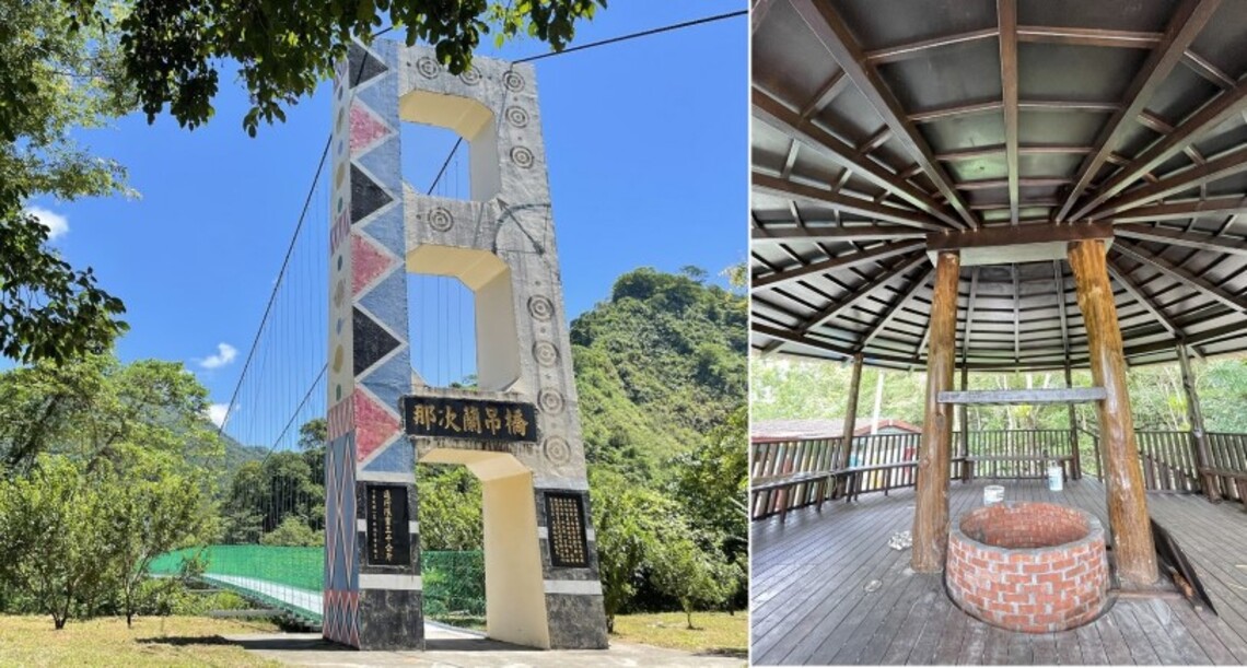 那次蘭吊橋、傳統男子集會所整修工程今起陸續完工 完善原鄉建設