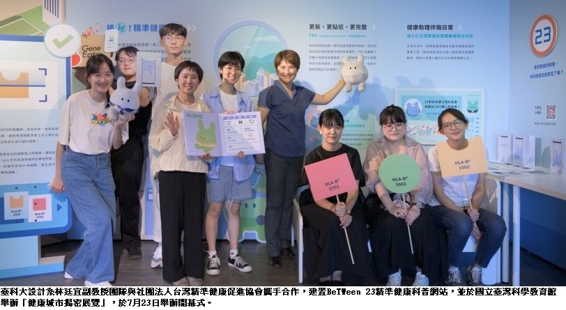 可能是 7 個人、大家站著和室內的圖像