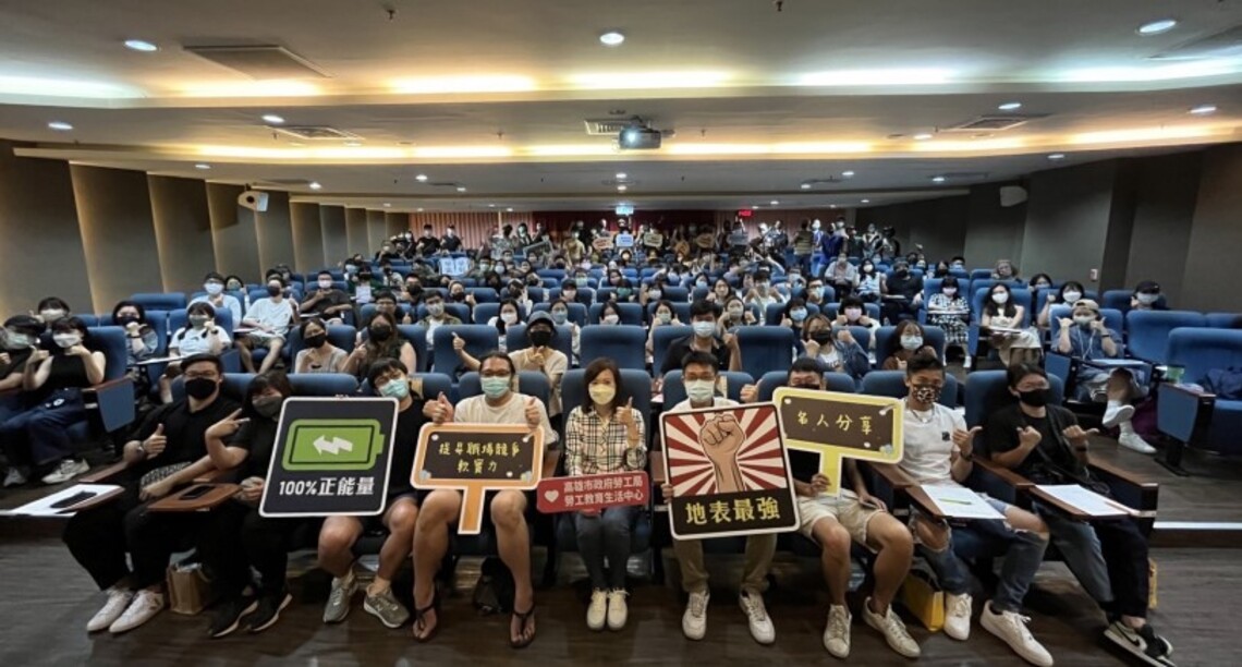 高市勞工局邀「台灣通勤第一品牌」暢談「鮮蝦挺起來!史上最能聊的Podcast!」