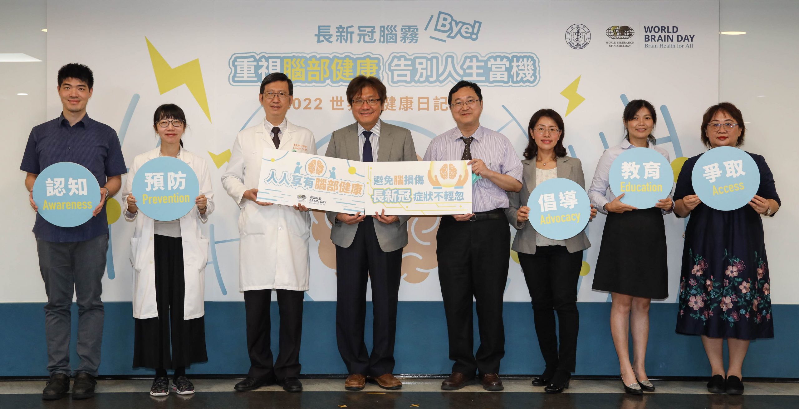 確診後頻繁腦霧斷片 過半長新冠症候群與神經系統有關 確診後頻繁腦霧斷片 過半長新冠症候群與神經系統有關