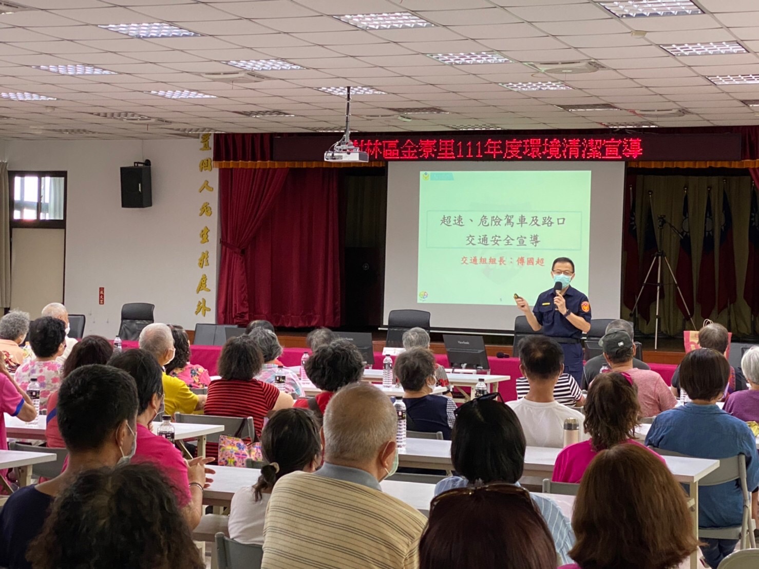 新北市樹林區金寮里辦理環境保護宣導，特向金寮里民眾推廣「安全駕駛」觀念，保障用路人安全