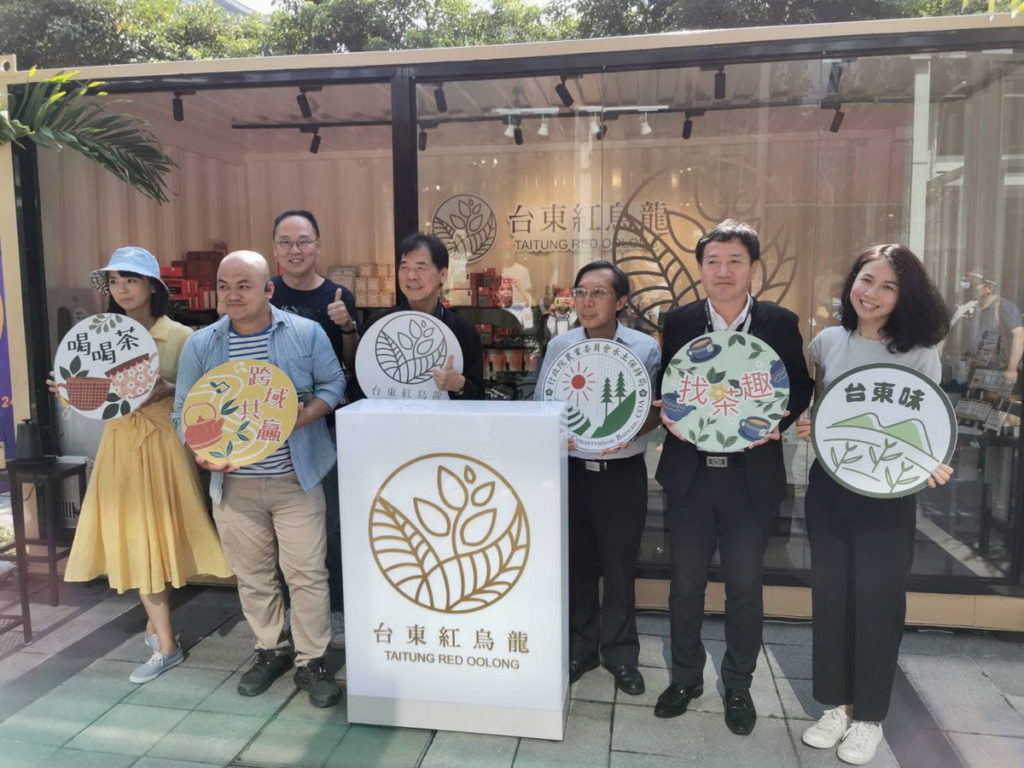 行政院農業委員會水土保持局臺東分局首度將來自台東鹿野的紅烏龍茶,結合台北FUN CENTER中心音樂節的歌舞表演,讓喝茶變成一場五感饗宴,於ATT 4 Fun打造精品快閃店