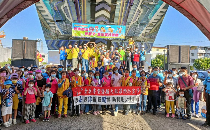 ▲豐原警青春專案活動-北坑親子登山健行 (圖/台中豐原分局 提供)