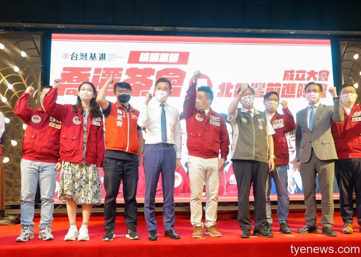 藍委控抄陳明通期刊論文 林智堅籲停止負面選舉 16 LINE ALBUM 2022 1.07.23台灣基進桃園黨部喬遷茶會暨北台灣前進陣線成立大會 220723