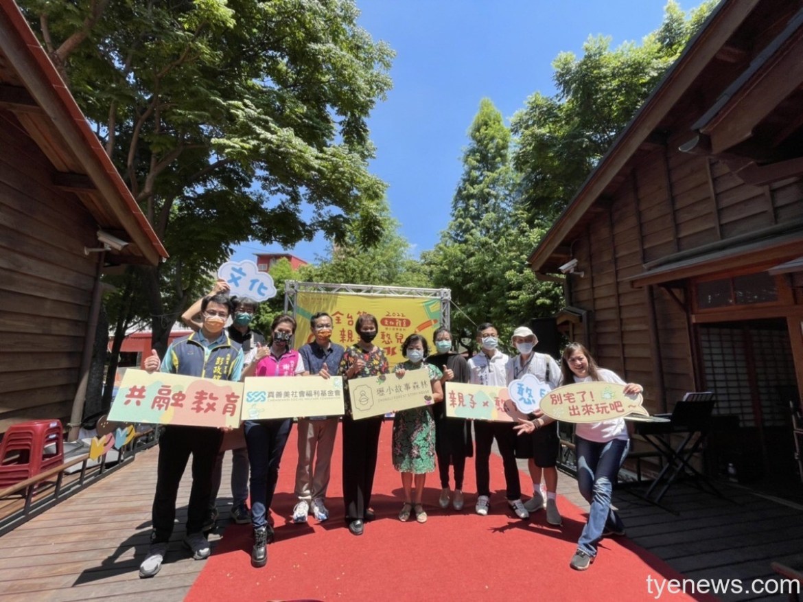 壢小故事森林舉辦兒藝嘉年華園遊會 寓教於樂結合社會關懷 25 S 4407319