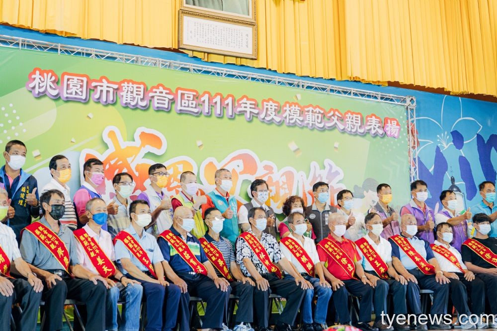扮演家庭重要支柱 觀音區25位模範父親獲表揚肯定 23 2022723168 34 3