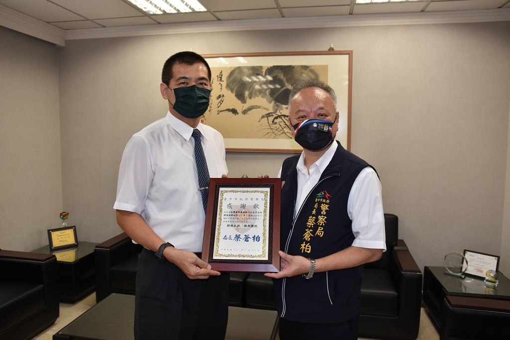 圖片說明:臺中市政府警察局長蔡蒼柏(右)致贈銀行鍾副理(左)感謝狀,感謝銀行為警民合作聯手阻詐做出最佳示範。 (記者謝榮浤翻攝)