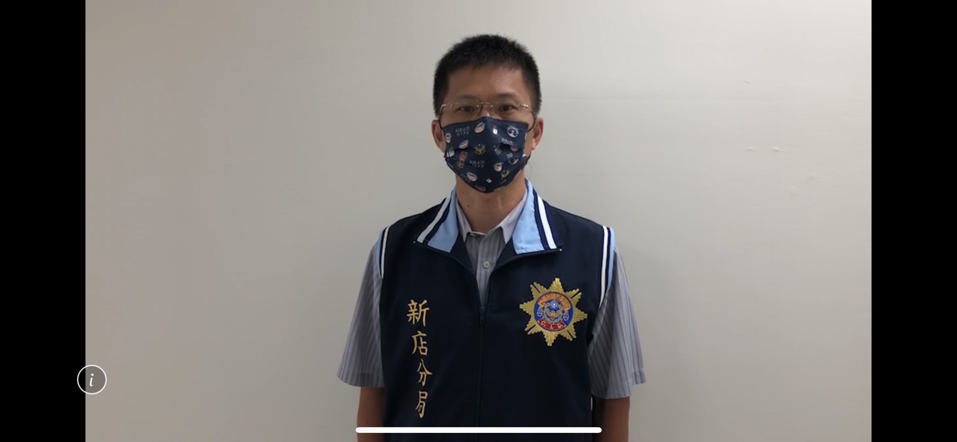 圖片說明:新店分局偵查隊副隊長周金泉。(記者戴昱弘翻攝)