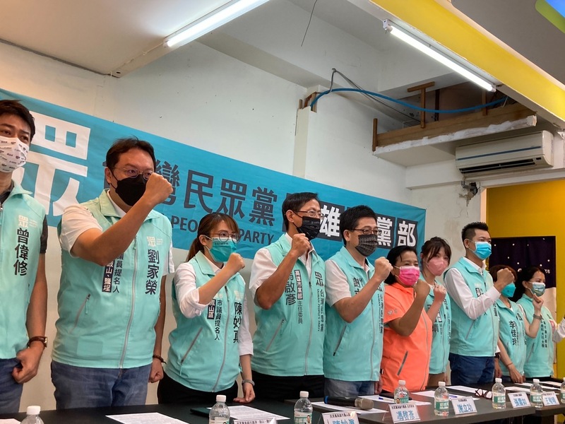 漾新聞|民眾黨高雄成立「監督市政聯盟」與婦女部