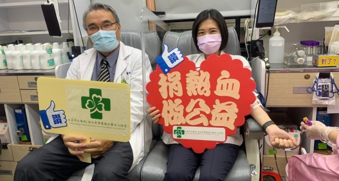 台南市醫加碼辦捐血活動緩解血荒
