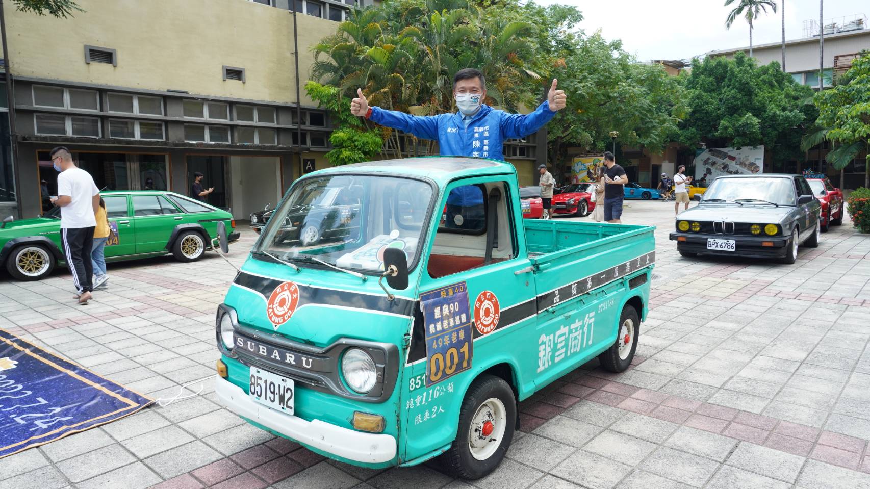 百輛經典90老車排列四十 共慶嘉市升格40週年