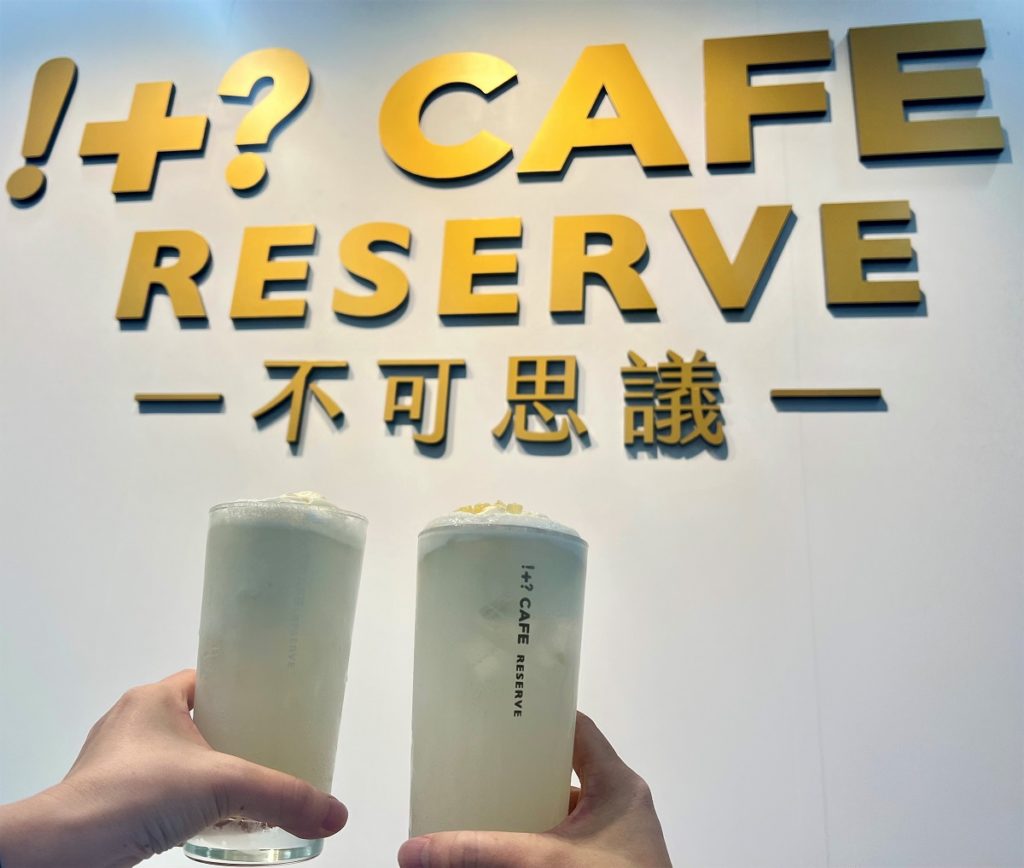 7-ELEVEN精品咖啡品牌「!+ CAFE RESERVE不可思議咖啡」,7月27日起全新推出兩款清涼消暑新品,「蘋果蘇打浮羅特」、「蜂蜜蘇打浮羅特」